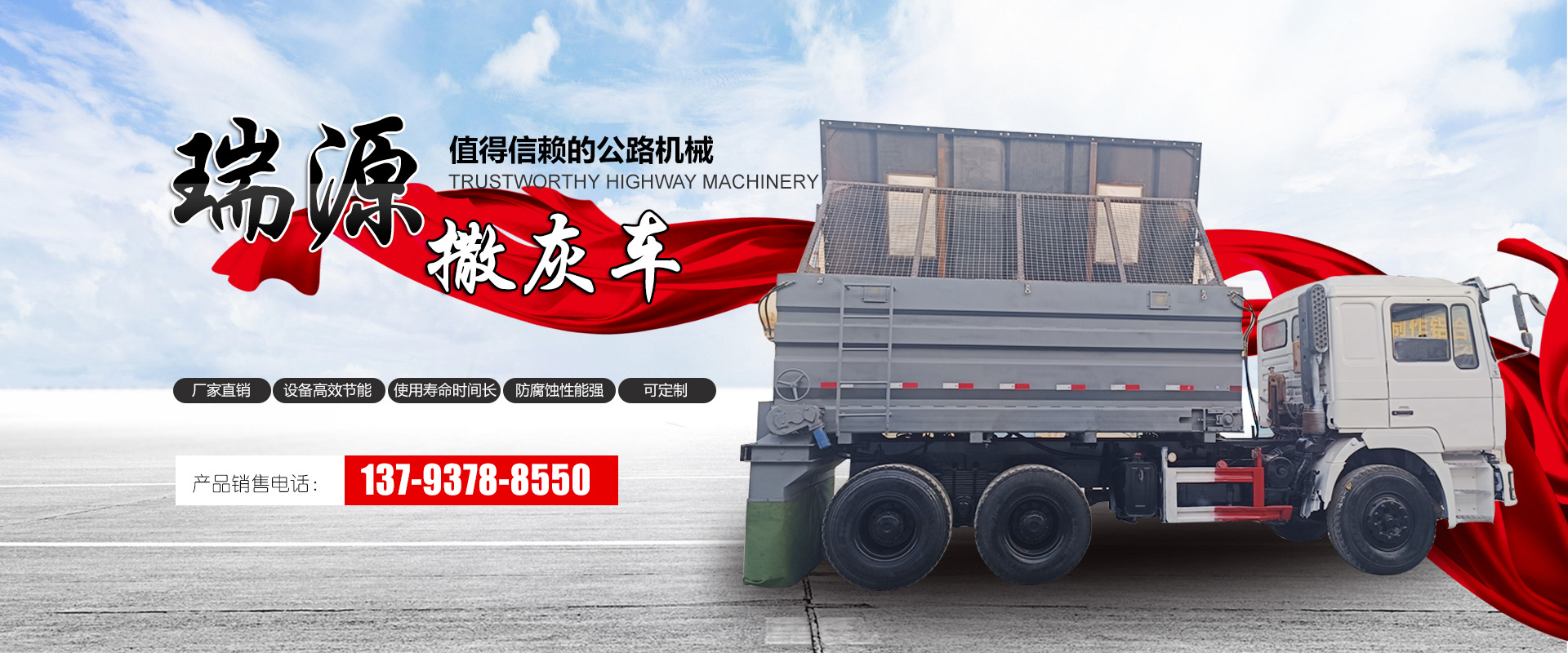 KPX蓄電池電動平車